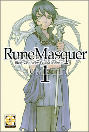 MIRAI COLLECTION #    21 - RUNE MASQUER 1